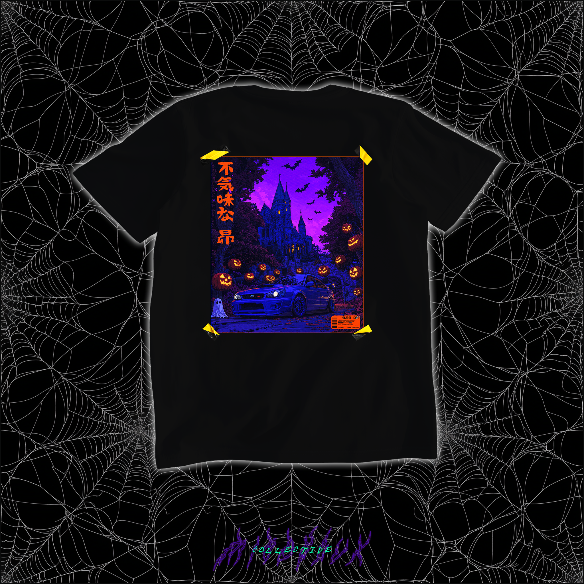 Spooky Soobie Oversized Tee