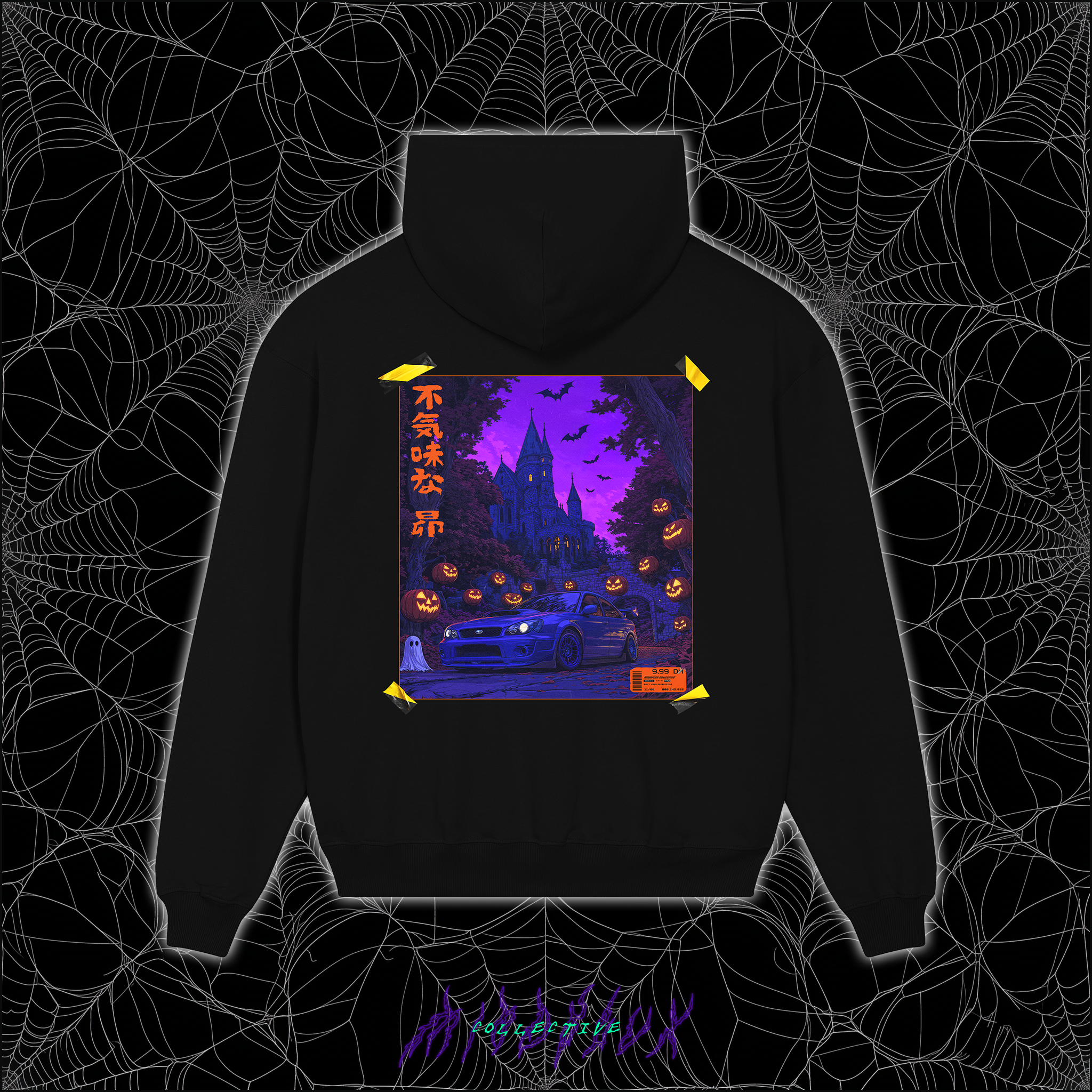 Spooky Soobie Hooded Sweatshirt