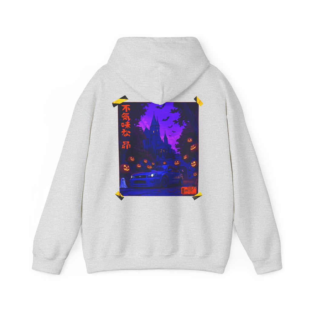 Spooky Soobie Hooded Sweatshirt